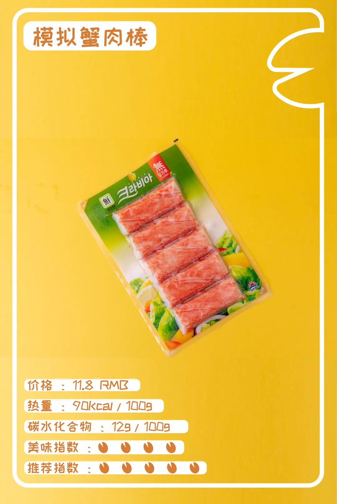 吃不胖的网红低卡零食,阿雯吃不胖网红零食