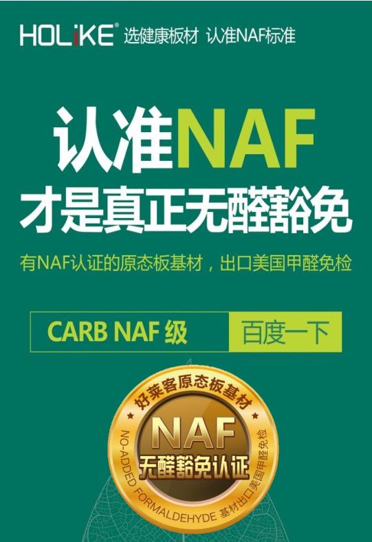 原态板是不是真的,原态板是什么