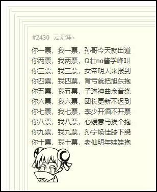 新垣结衣是如何成为国民老婆的,新垣结衣是怎样成为国民老婆的