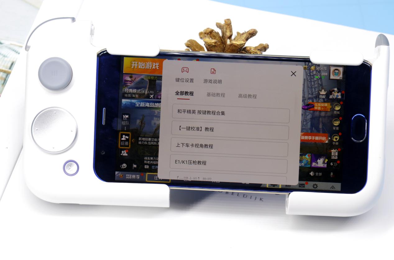 北通g2手游手柄测评,北通g2手柄玩和平精英用哪种模式