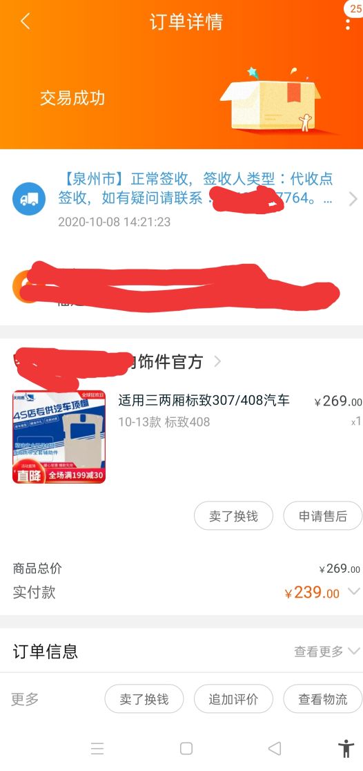 动手换汽车顶棚,小车顶棚是更换好还是修复好