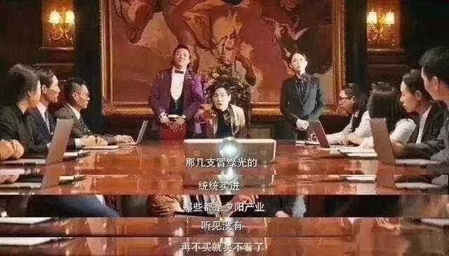 股市容易踩的十大坑,如何看股票财报避免踩雷