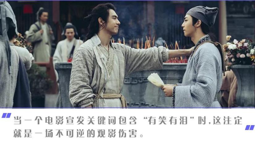 赤狐书生为什么评分低,赤狐书生低评