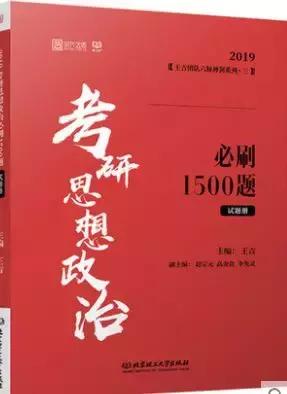政治复习资料书推荐高中,政治参考书推荐