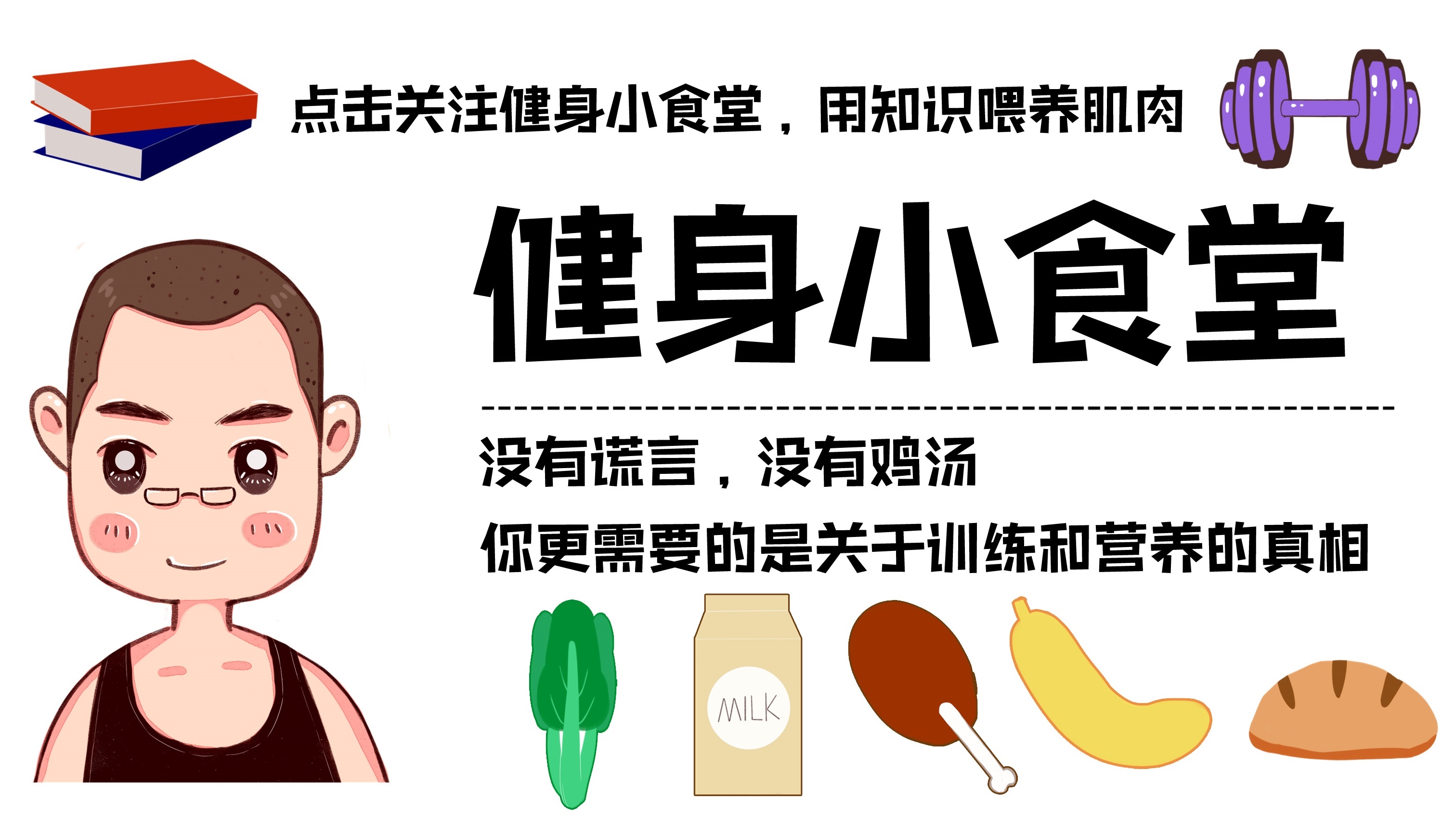 健身受伤肩关节外旋疼痛康复训练,肩关节疼痛避免做哪些健身动作