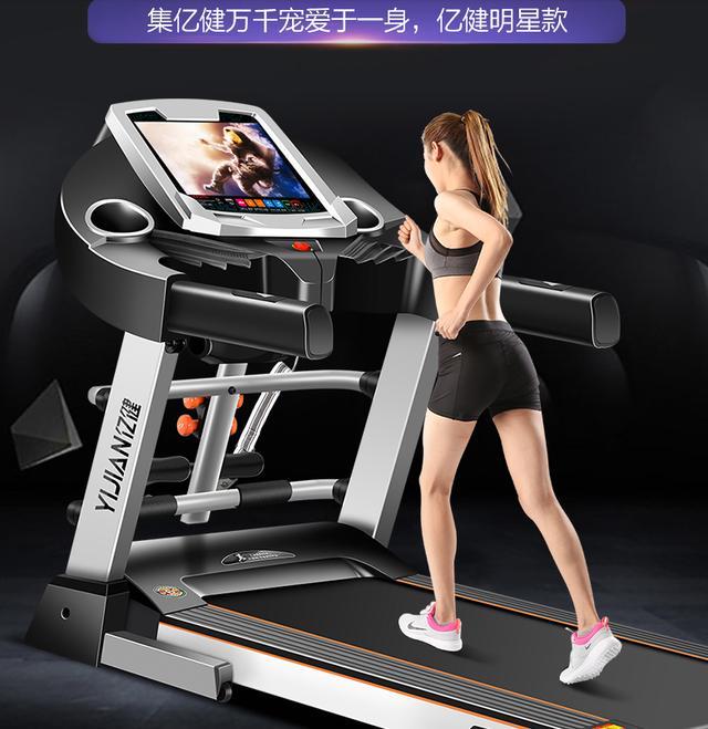 亿健jd618云互联跑步机,亿健huaweihilink生态伙伴跑步机