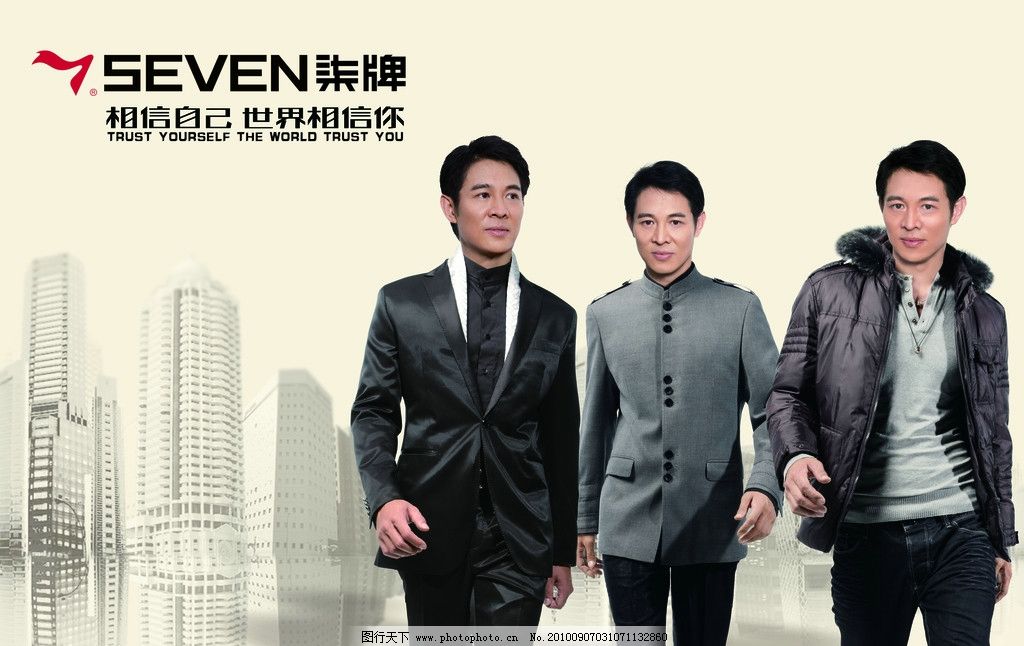 成熟品牌男装店排行榜前十名,男装品牌深度分析