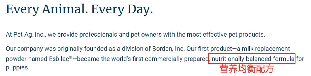 美国一号petag羊奶粉,美国宠物奶粉推荐