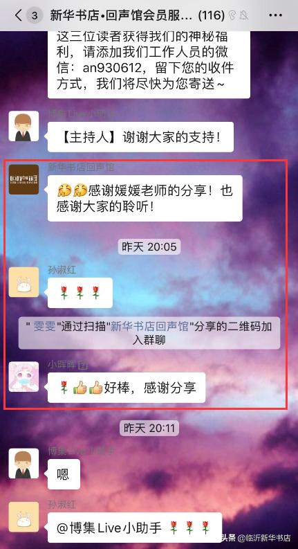 【直播预告】“诗词大V”少年怒马为你撕开唐宋刷屏神作背后的故事!“博集Live”第二期直播来袭!