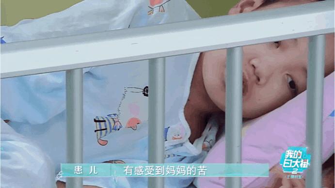 王牌医生也会怕老师？我不要面子的吗……