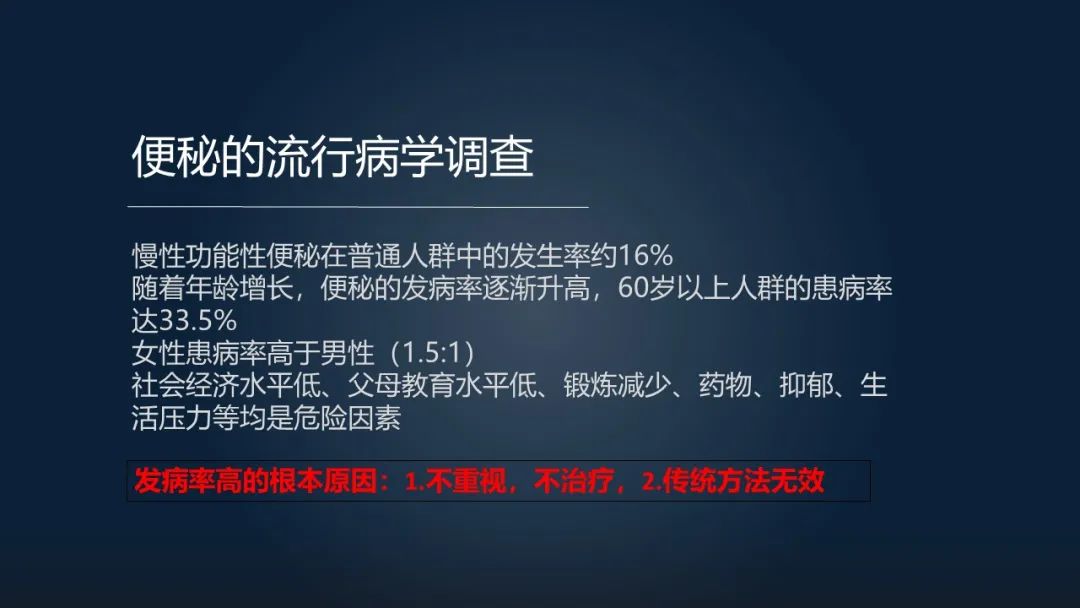 一招调理肠道改善便秘,肠道水疗治便秘有效吗