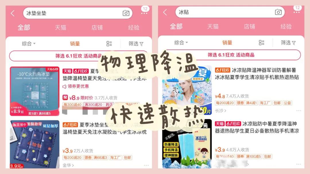 学霸上课犯困用的好物,好物分享学霸上课和自习