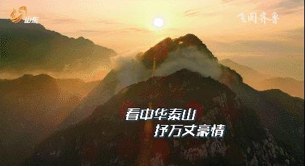 航拍420英尺高的空中美得让人窒息,安泰航拍