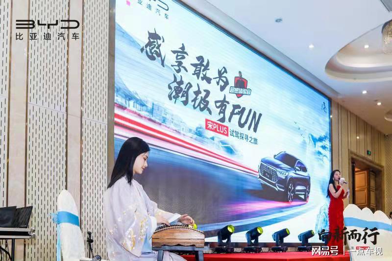 宋plus新旧款试驾测试,试驾新款宋plus