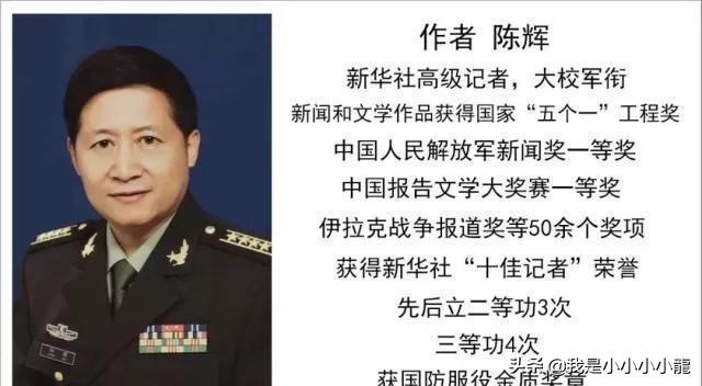 鎴樺満璐ュ皢瀵规潹鍕囩殑璇勪环,鎵撲粭澶辫触鍚庡悇涓皢棰嗙殑琛ㄧ幇