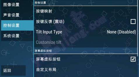 ppsspp模拟器支持ps2吗,ppsspp模拟器能有60帧吗