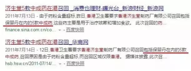 网上的布洛芬真的假的,布洛芬假的吗