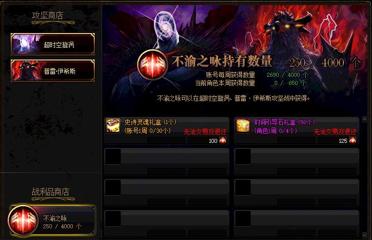 Dnf剑魂技能加点攻略,dnf剑魂基本技巧