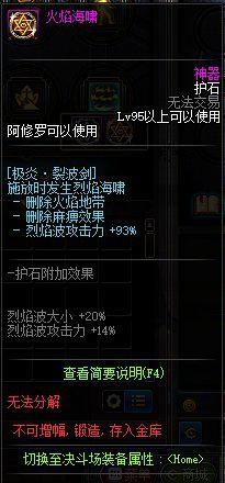 DNF阿修罗职业攻略百科：轻松玩转100级新版本！