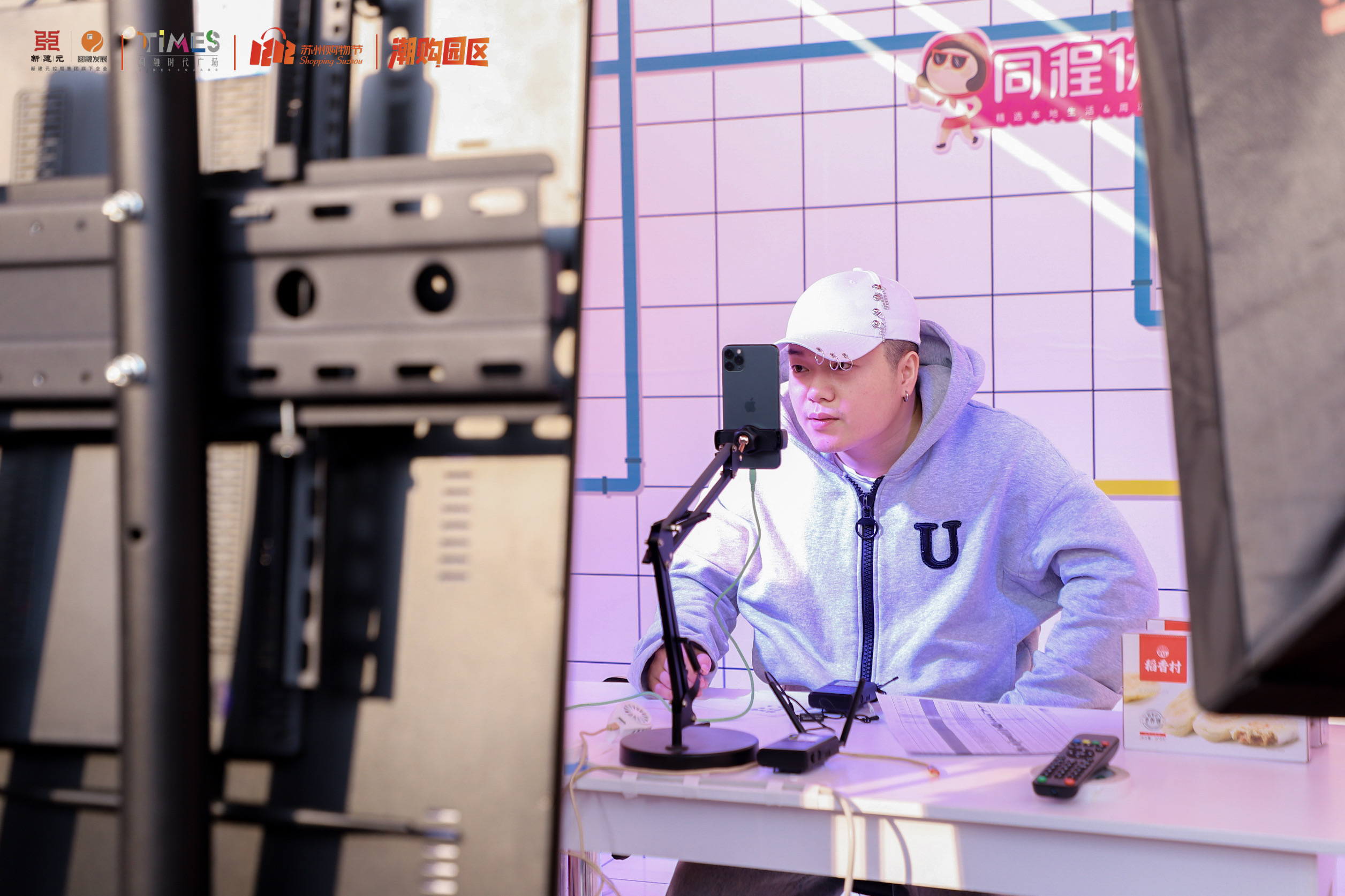 潮购园区“冬至十二味——年味厨房”来啦