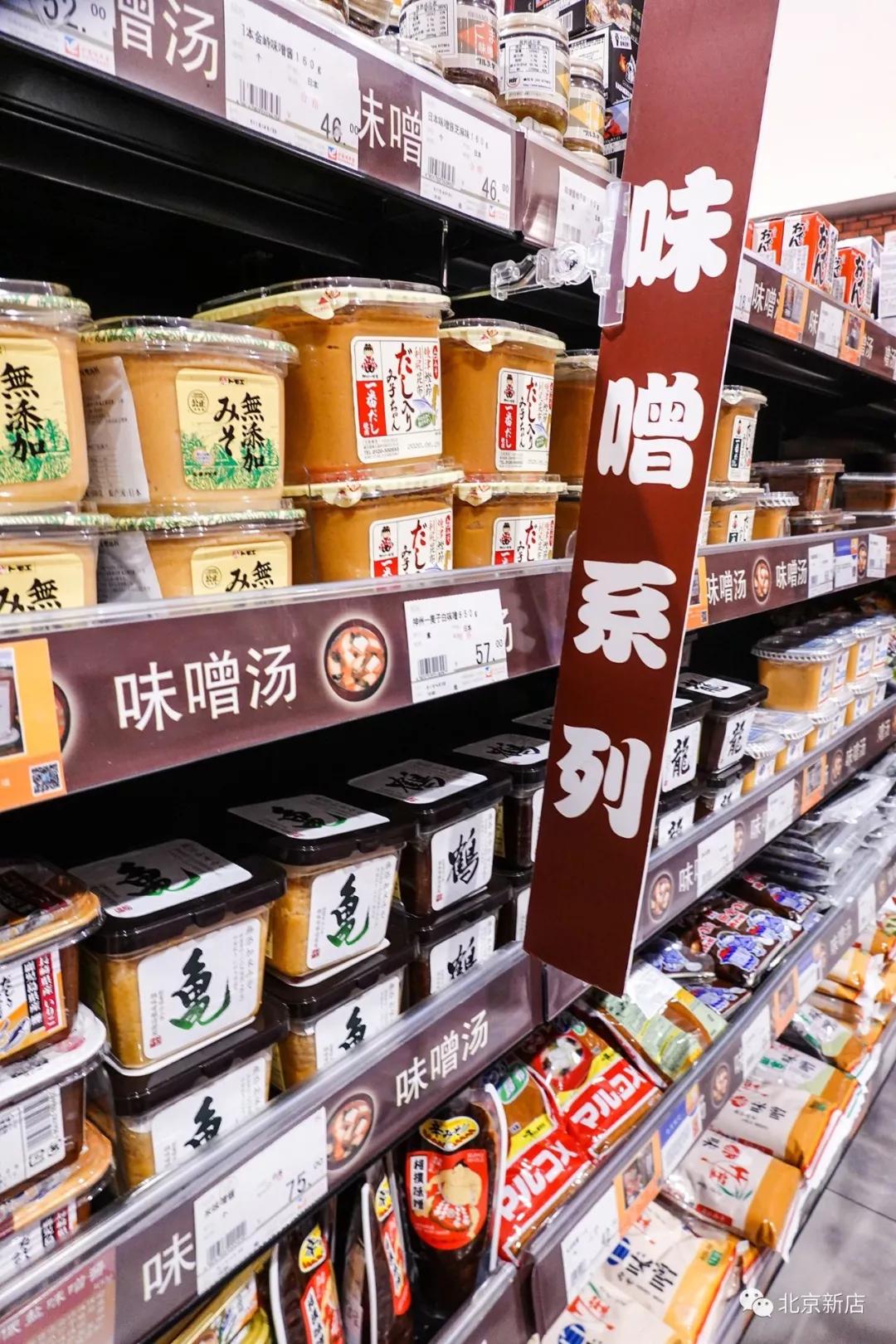 北京宝藏进口超市,宝藏超市在哪里