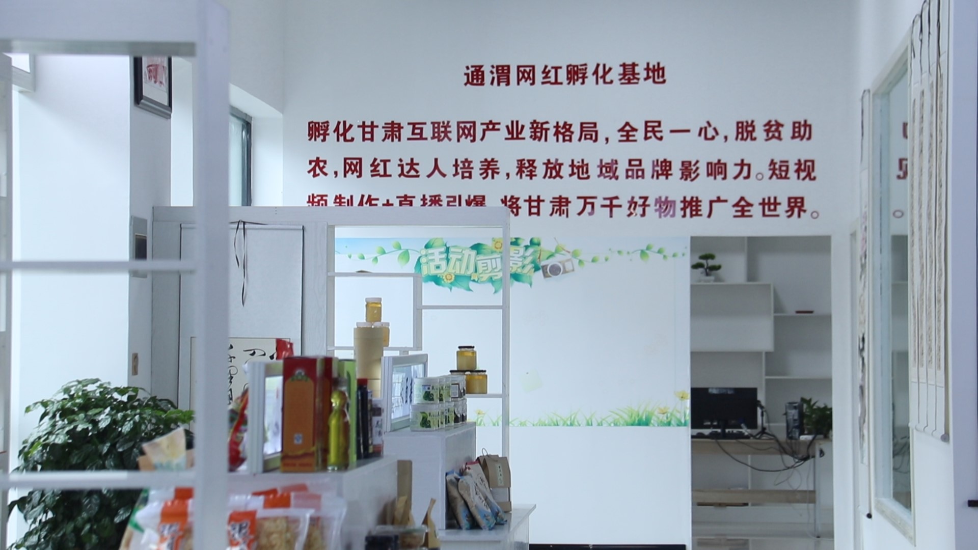 脱贫攻坚助力乡村振兴,乡村振兴电商助力脱贫