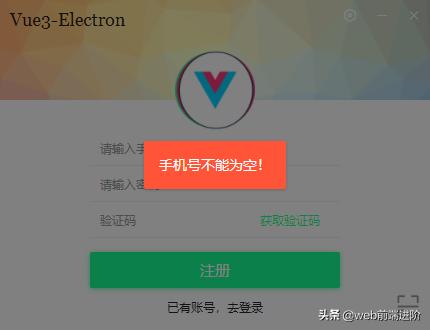 开源vue3移动端聊天组件,vue3聊天对话开源项目