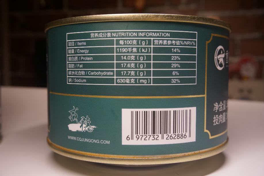 重庆退役军人午餐罐头,重庆军供退役士兵生日礼物