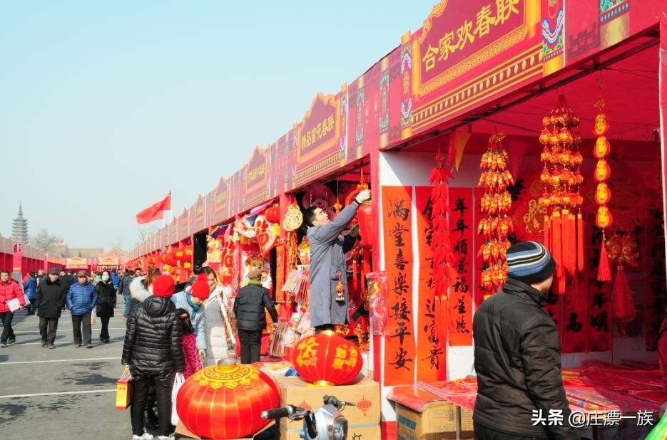 石家庄正定传统民俗文化年货节,石家庄正定年货大集一览表