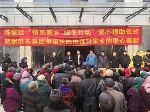 汝阳港东,汝阳港东集团董事长