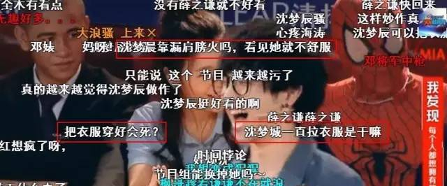 整容网红卖假货,整容女卖假货