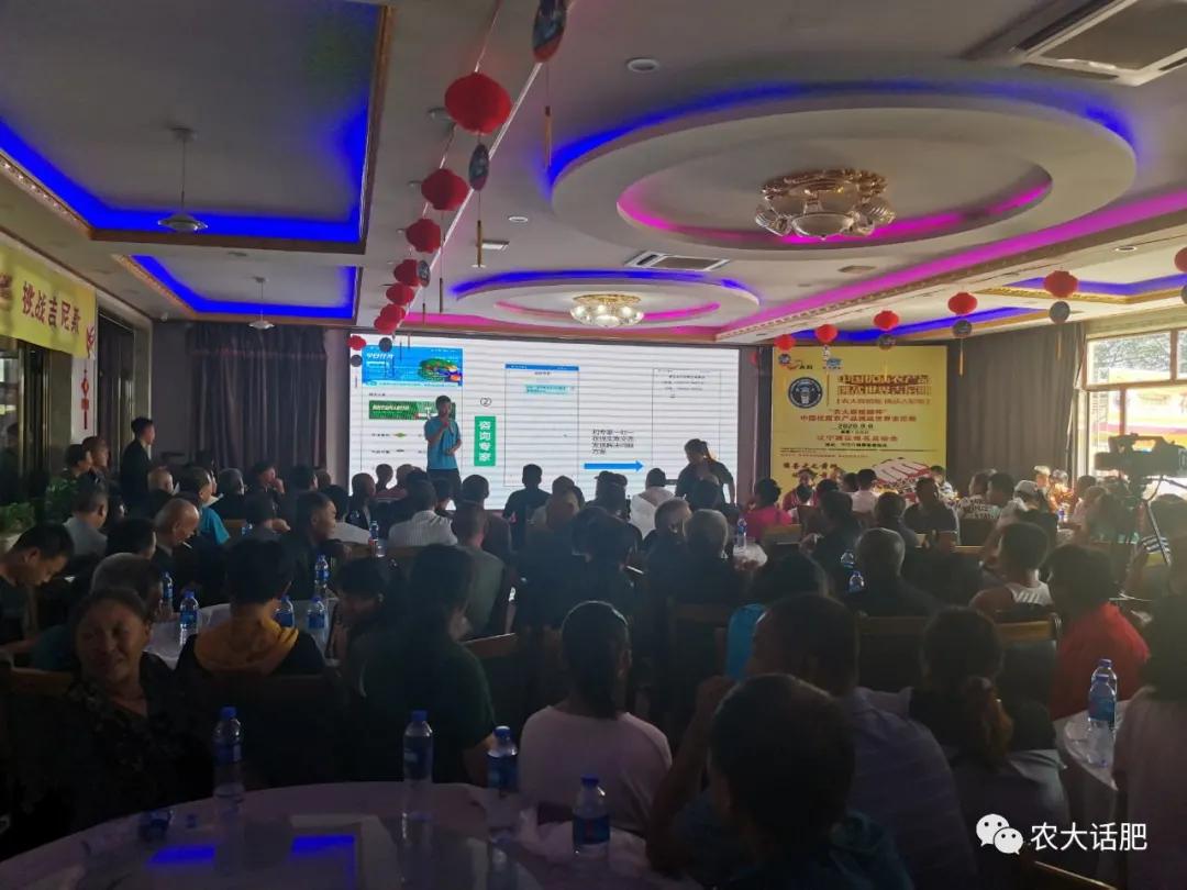 农大肥业简介,农大肥业高氮水溶肥