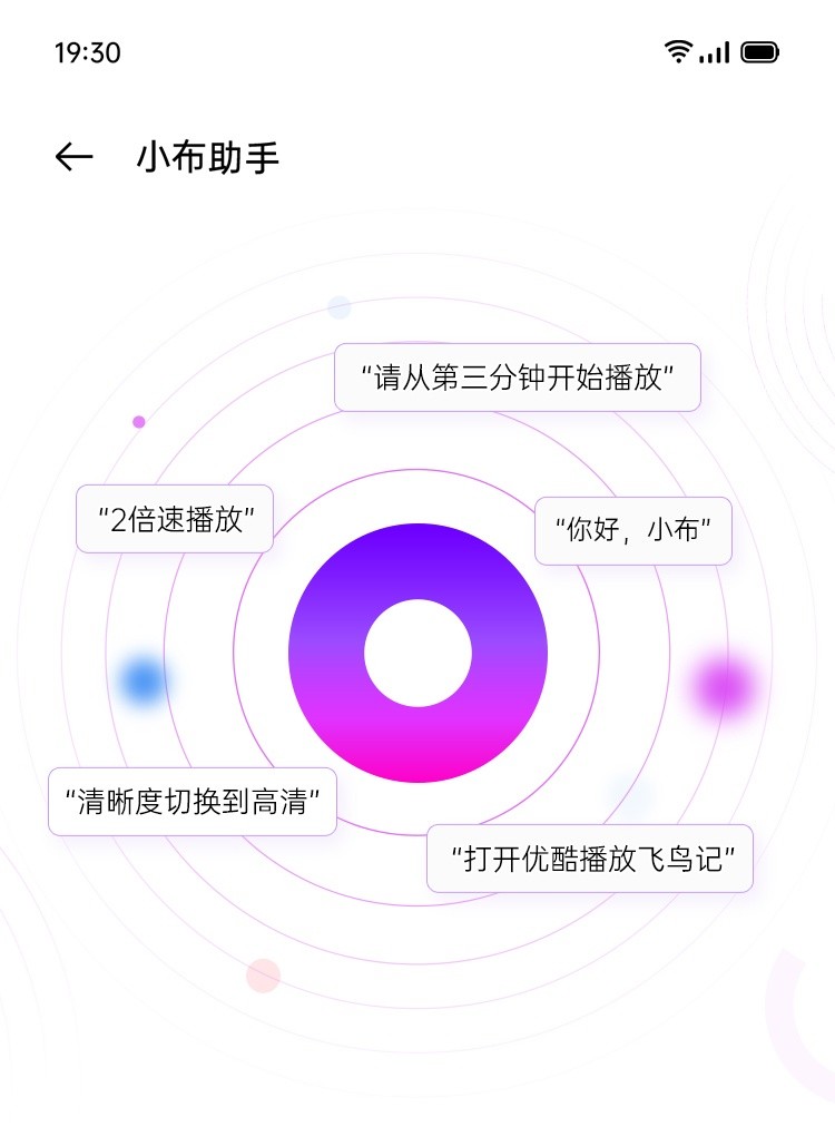 oppo小布助手智能大模型尝鲜,oppo小布助手隐藏彩蛋
