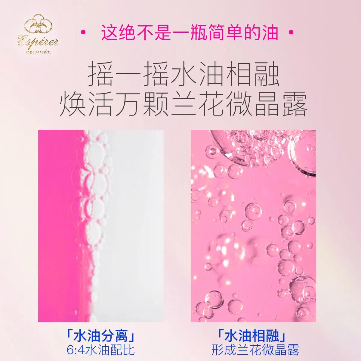 精华油天花板,精华液天花板