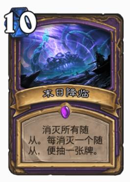 炉石传说选哪个职业套牌最合算,炉石传说目前最强职业