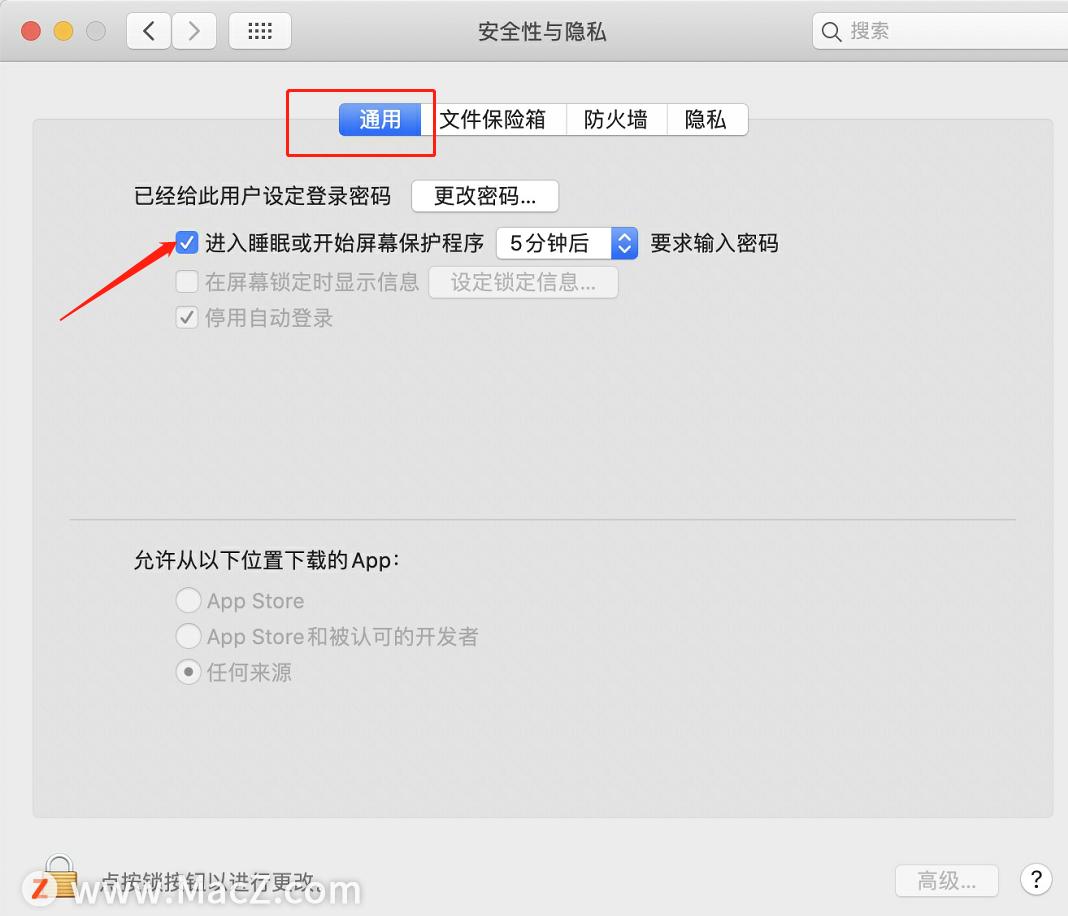 如何在Mac上自动登录到桌面?
