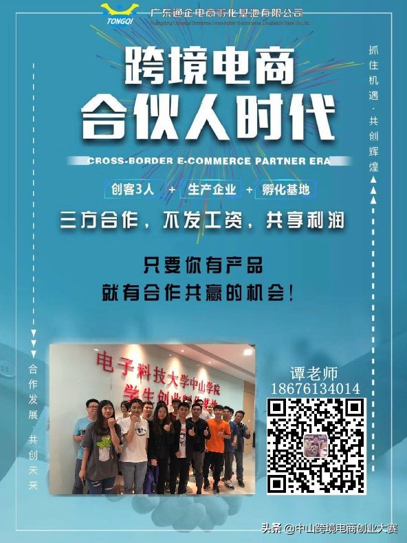 新手小白做亚马逊会遇到的六大坑 (新手小白做亚马逊会遇到的六个坑)