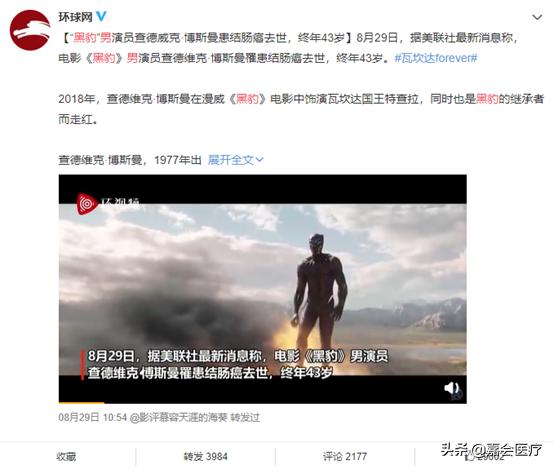 早期肠癌易被忽视,怎么判断结肠癌是早期还是晚期