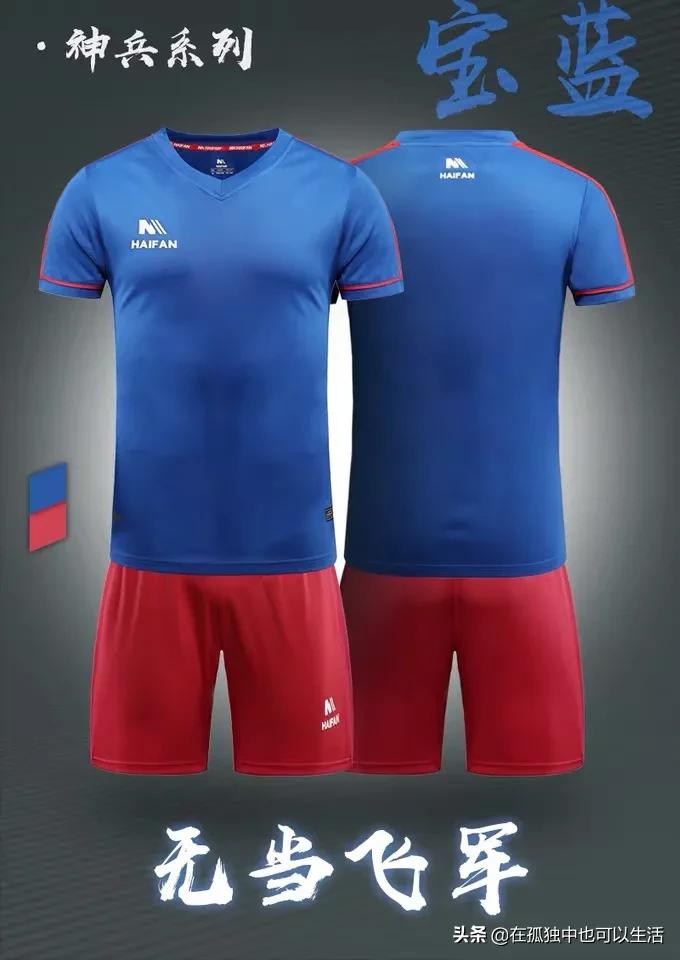 海军条纹t恤衫1岁宝宝,儿童足球训练服短袖