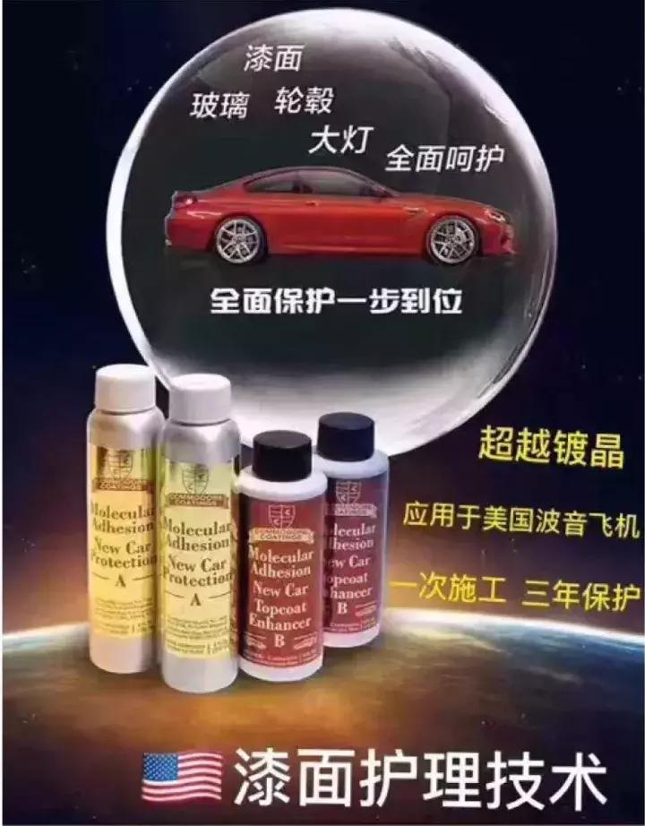 树油、虫尸、酸雨、紫外线……算个球