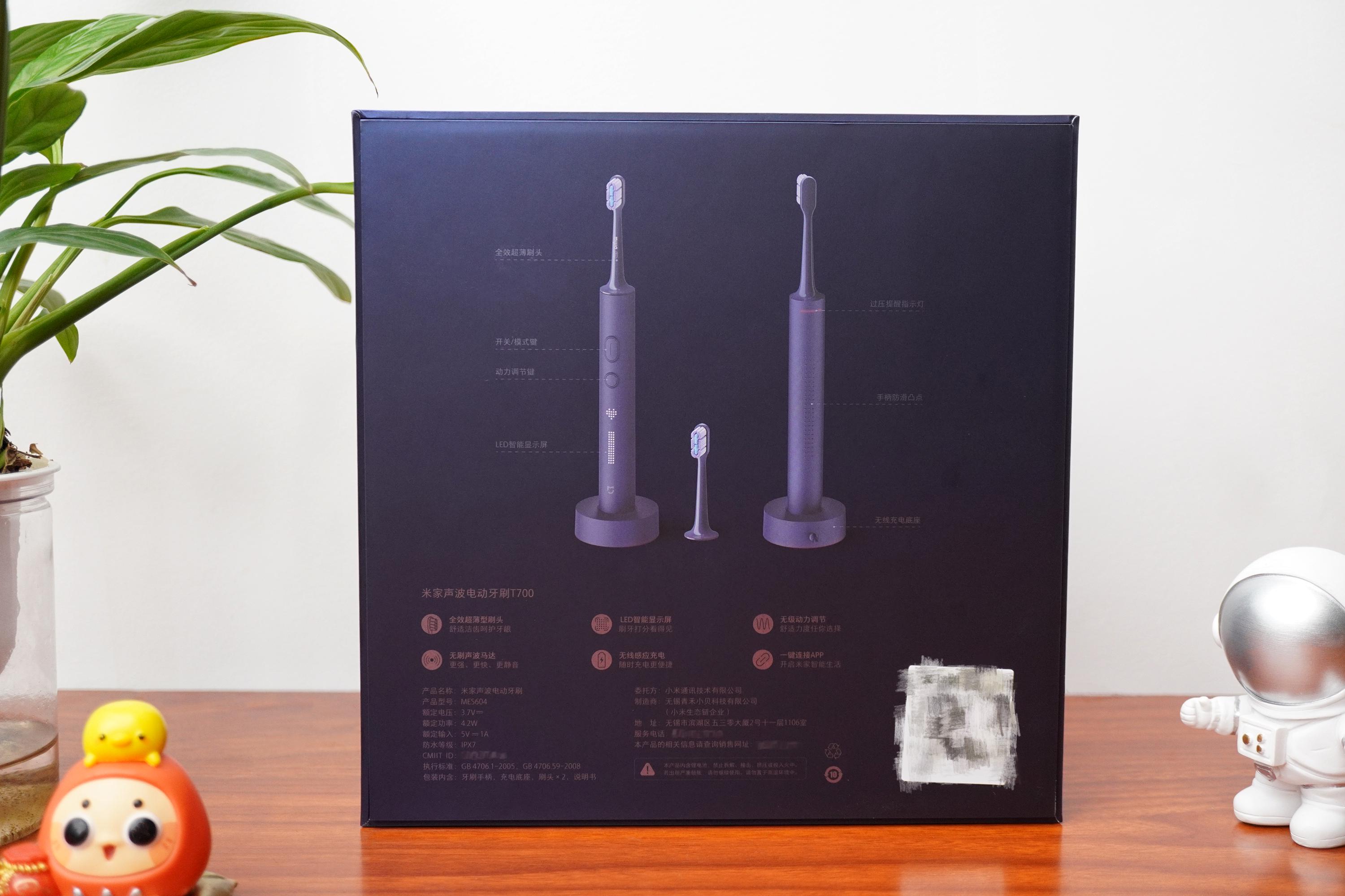 米家声波电动牙刷t700测评,米家电动牙刷t700测评