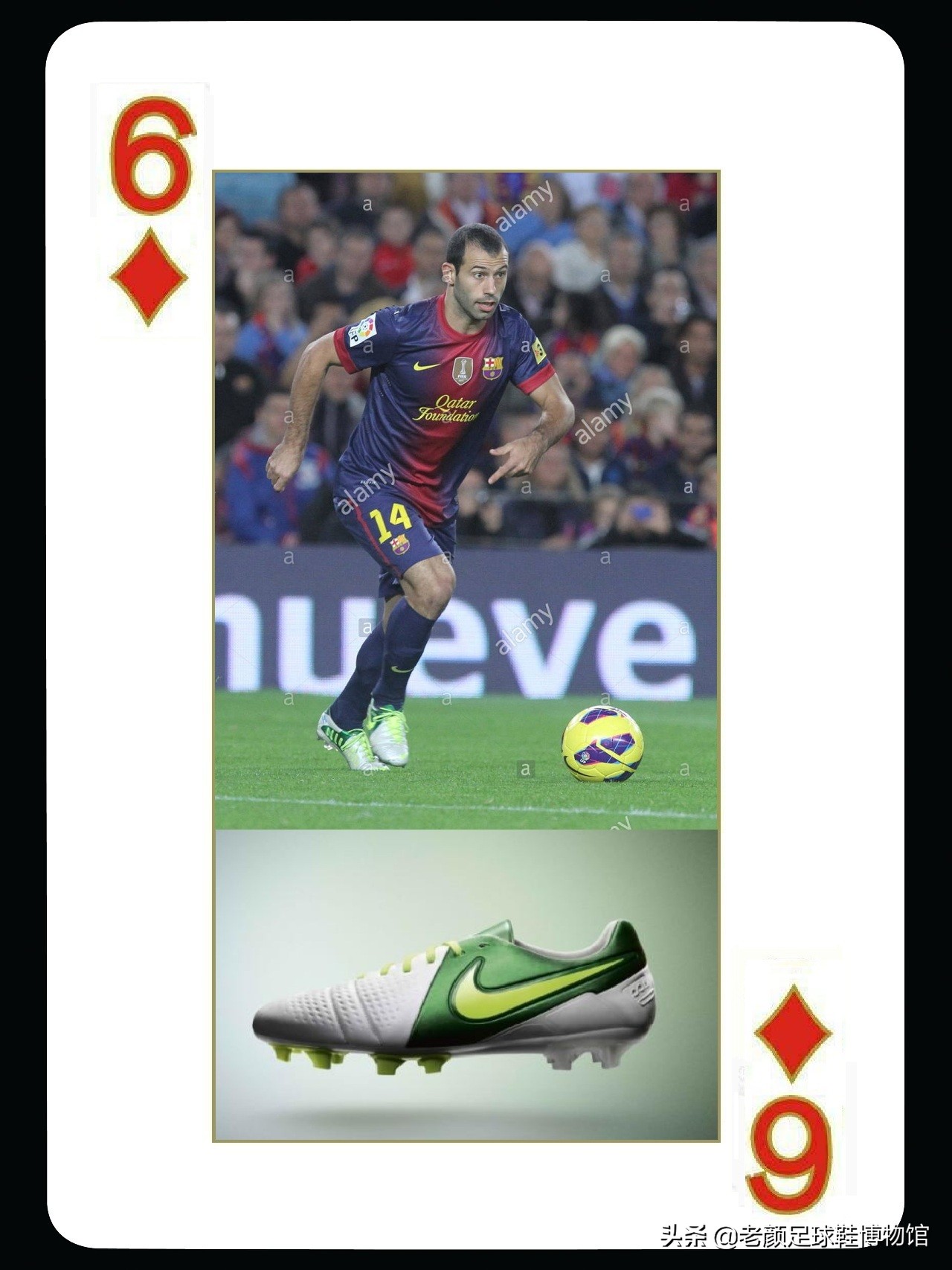 耐克长知识,长知识