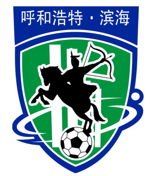 呼和浩特历史知识,呼和浩特纪事