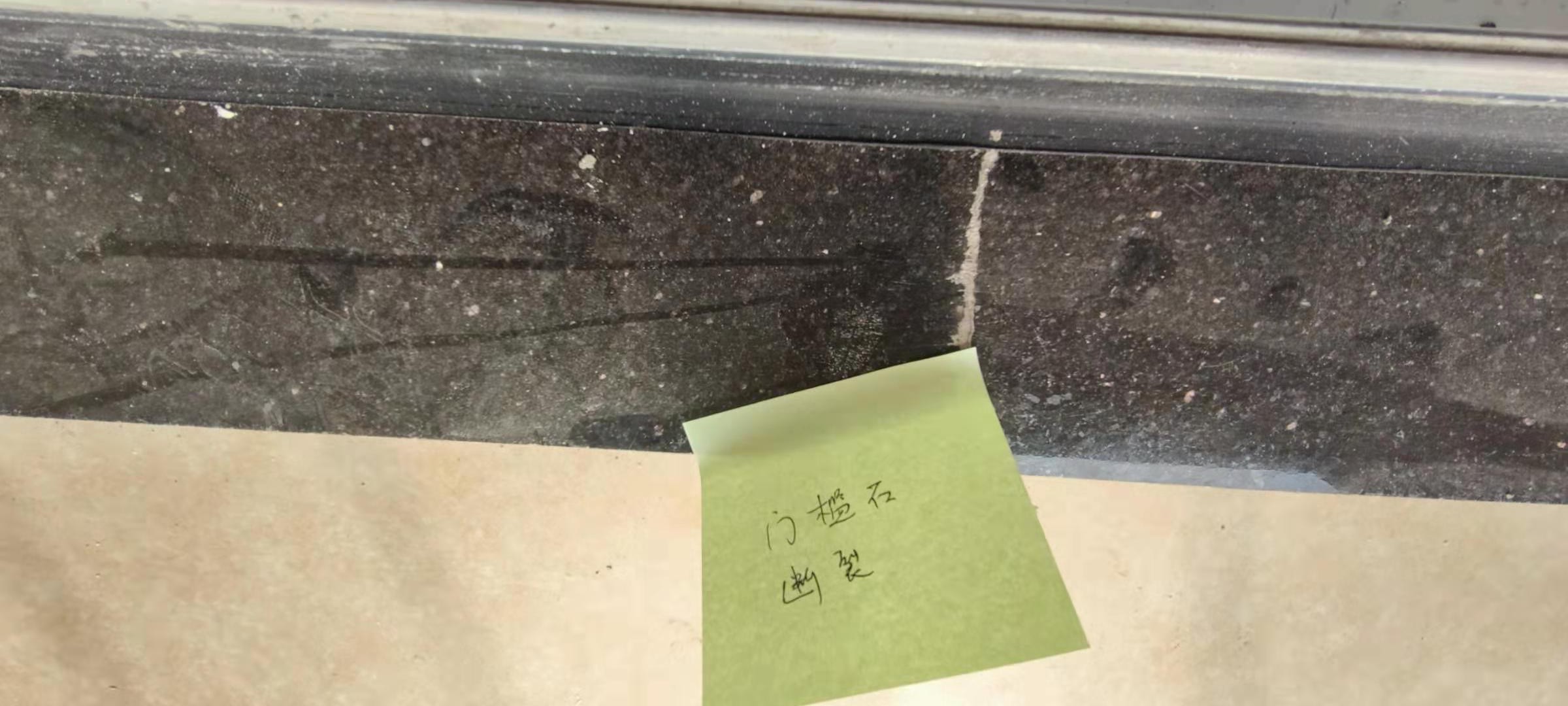 还建房到底要不要验房，是妥协还是维护自己的权益？