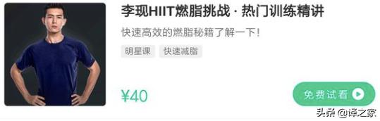 马上就要七夕了，现男友李现再传好消息！网友：人红资源多