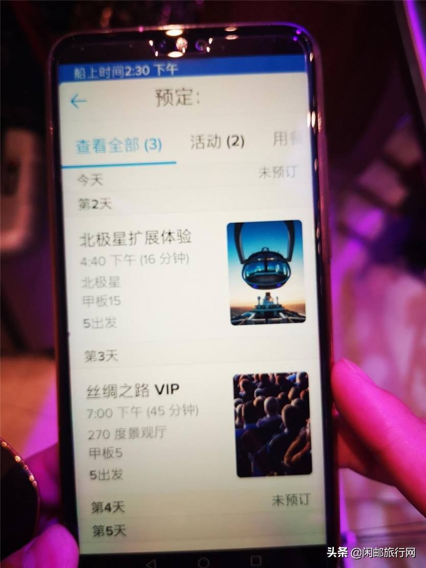 带着一家人去海岛旅行,带着一家四口全球旅行