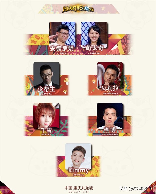 炉石传说会长和板娘现状,炉石主播瓦莉拉遇最强鱼人