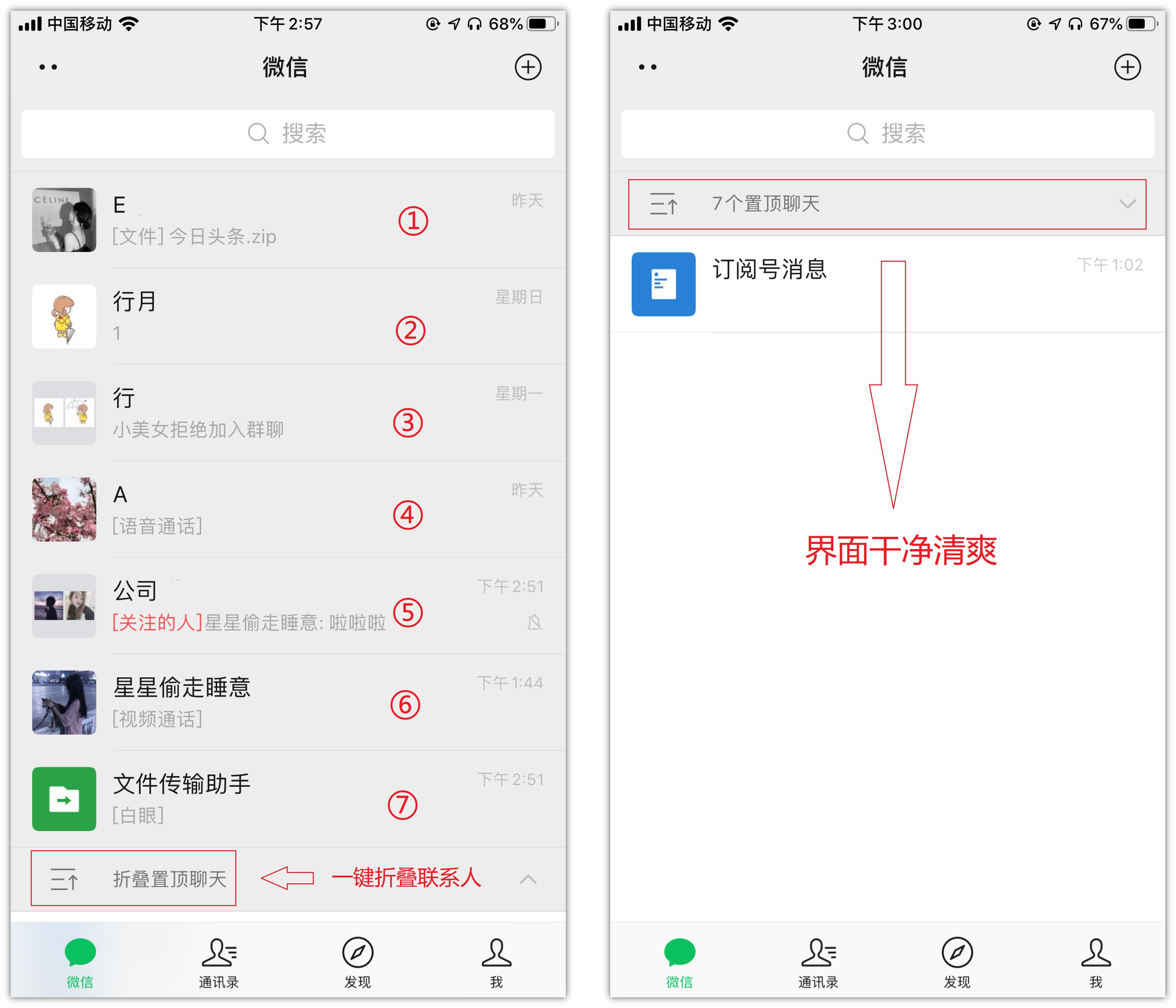 苹果微信最新版本8.0.18怎么更新,微信ios版迎来8.0.17正式版更新