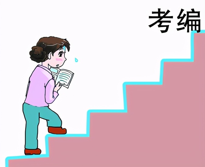 辛苦考上教师编,为什么考上教师编还想辞职