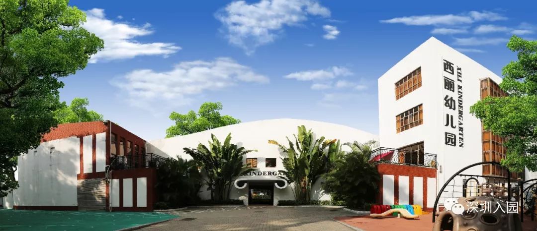 深圳市南山区光前村幼儿园,深圳南山五大幼儿园